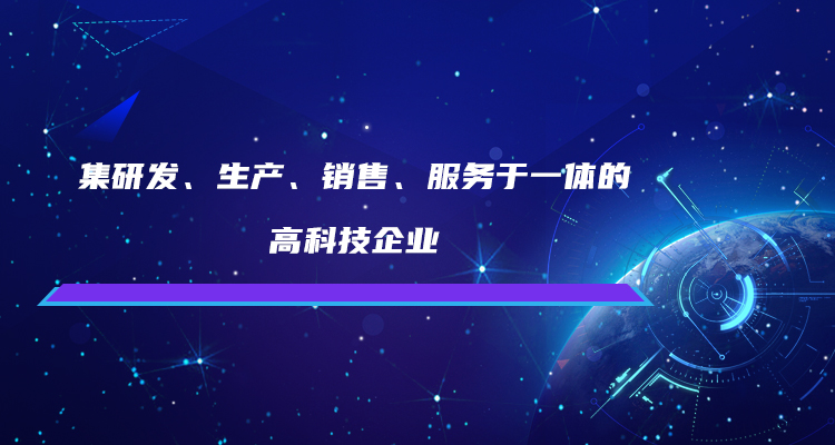 河南覈(he)工(gong)旭(xu)東電氣(qi)有限公(gong)司