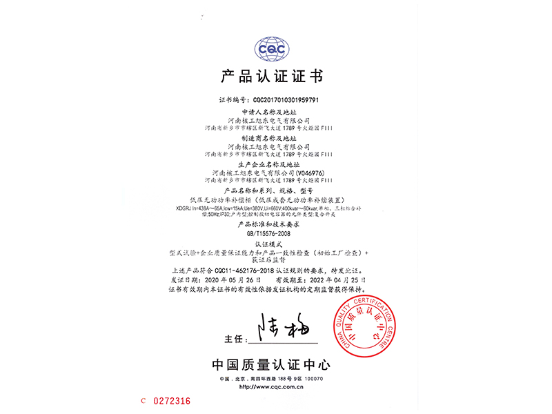XDGRJ中(zhong)文版(ban)