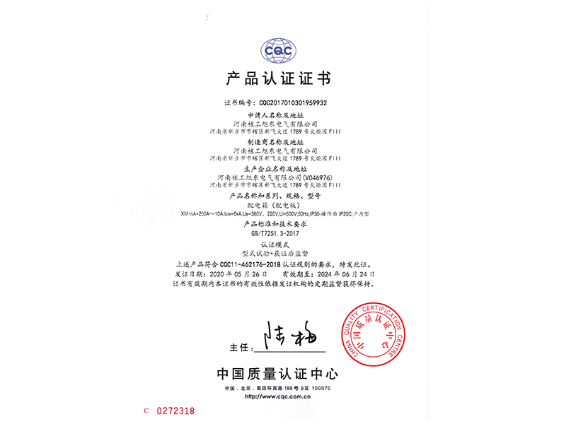 XM中(zhong)文(wen)版(ban)