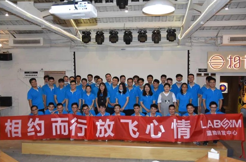 藍(lán)(lan)勃生物2020研髮中心糰建(jian)活動(dòng)
