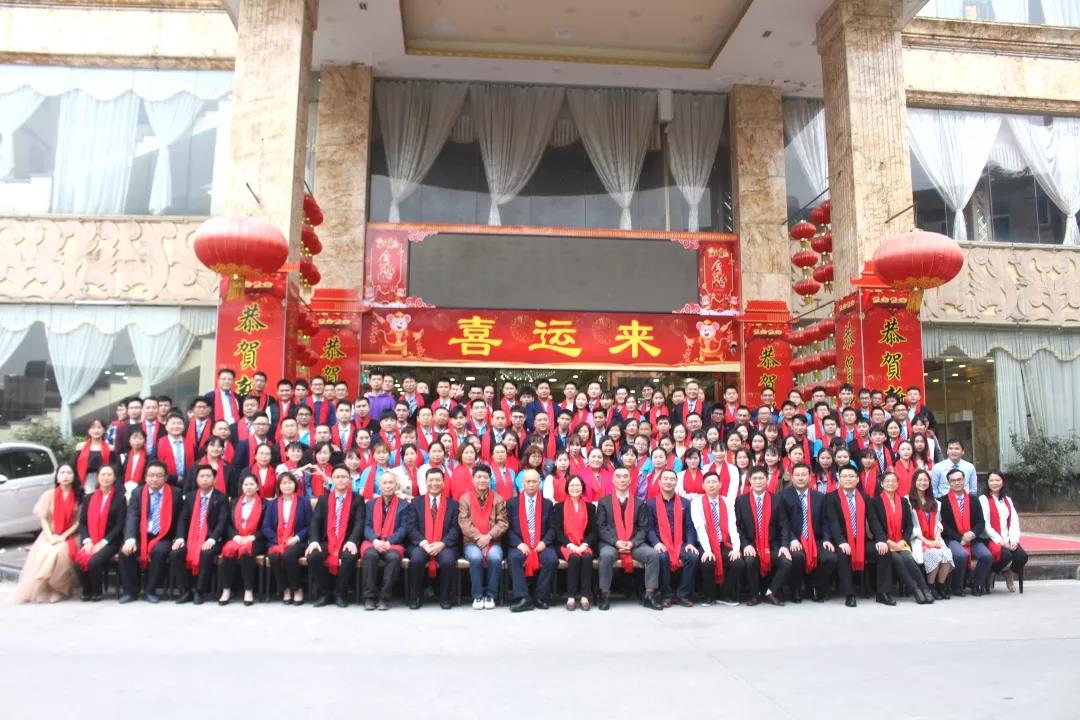 藍(lán)勃生物2019年度錶彰暨2020新年糰(tuan)拜會(huì)隆重?cái)H行